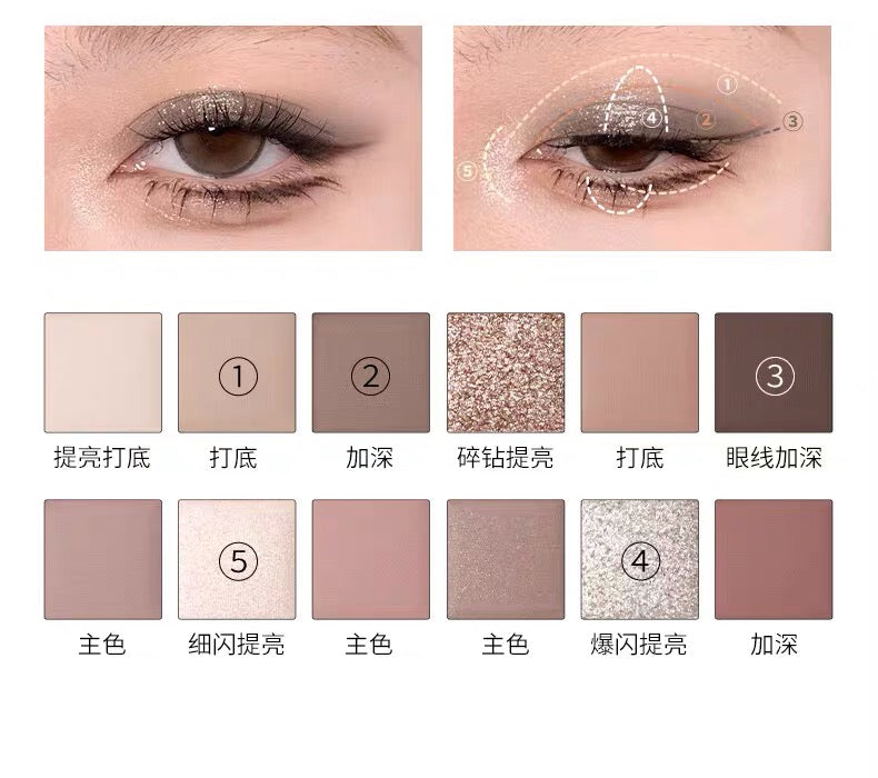 Joocyee 12 Shades Eyeshadow Palette 14g 酵色十二色眼影盘