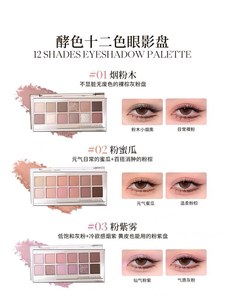 Joocyee 12 Shades Eyeshadow Palette 14g 酵色十二色眼影盘