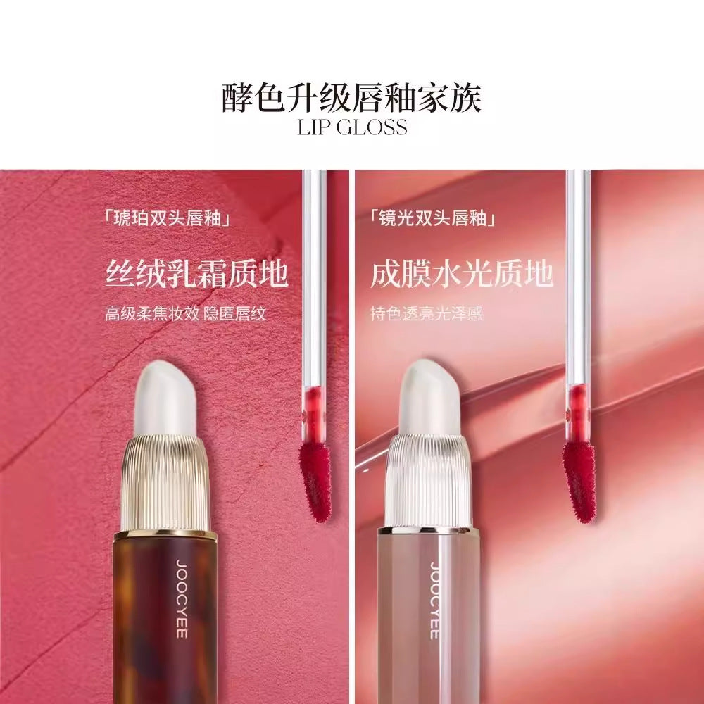 Joocyee Dual-headed Matte/Glazed Lip Gloss 3.3g 酵色双头哑光/镜面唇釉