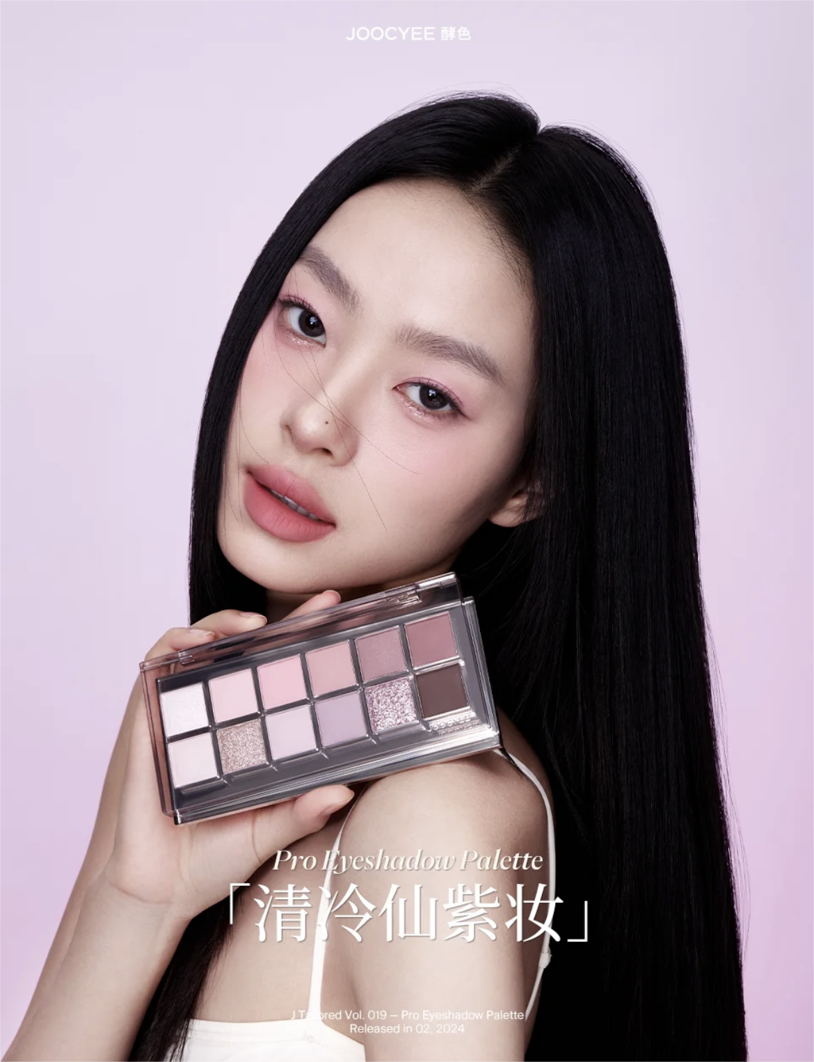 Joocyee 12 Shades Eyeshadow Palette 14g 酵色十二色眼影盘