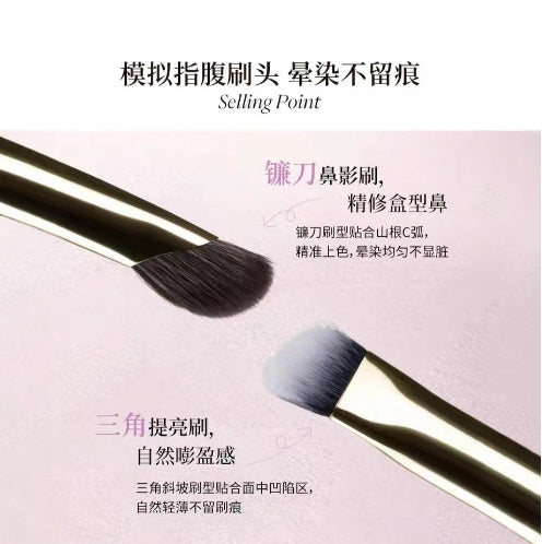 Joocyee Full Face Contouring & Highlighting Multi-Pen 0.7g/0.8g 酵色全脸修容提亮多用笔