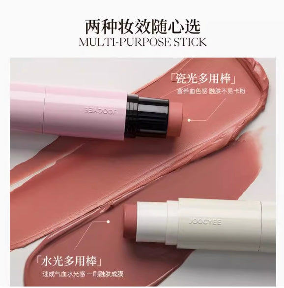 Joocyee Radiant Blush and Highlighter Stick 4.5g 酵色水光棒腮红高光棒