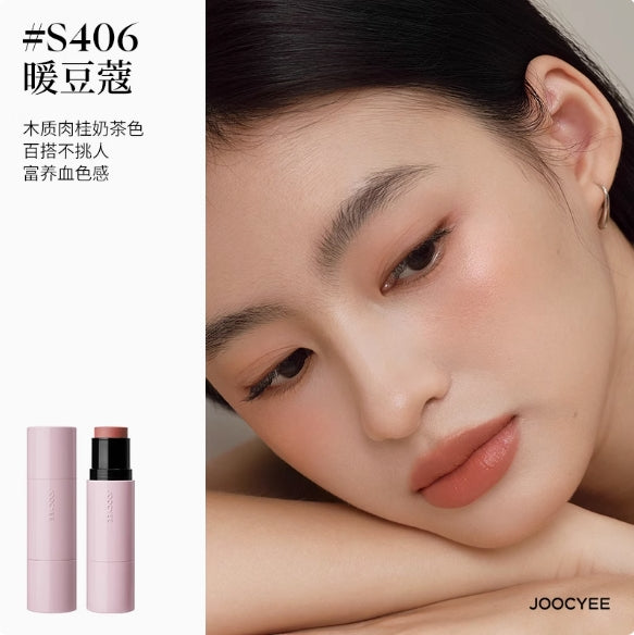 Joocyee Radiant Blush and Highlighter Stick 4.5g 酵色水光棒腮红高光棒