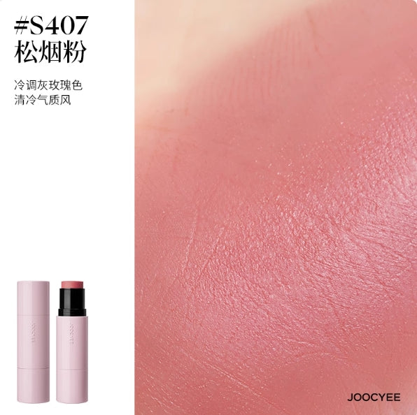 Joocyee Radiant Blush and Highlighter Stick 4.5g 酵色水光棒腮红高光棒