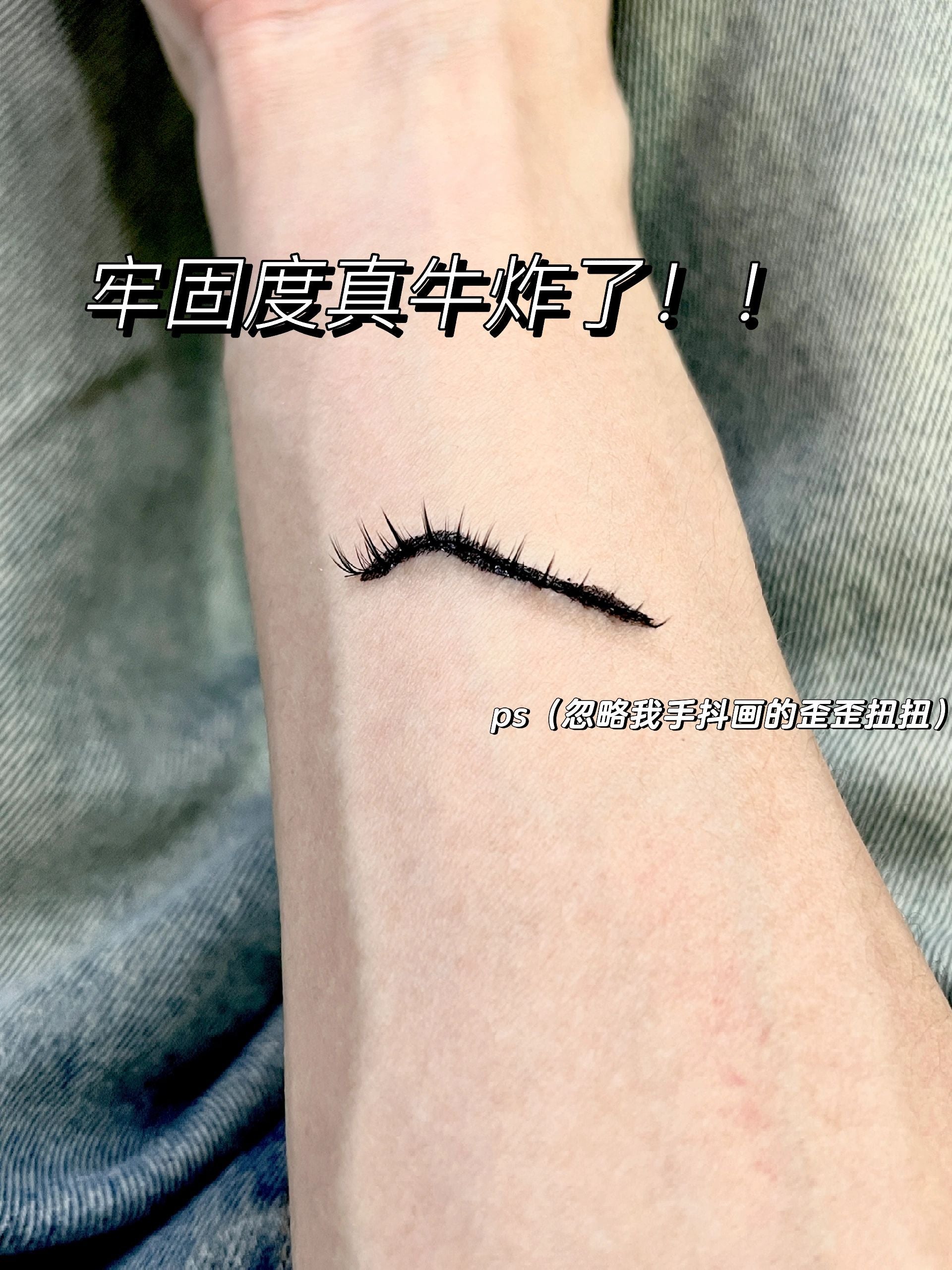 Judydoll Eyelashes & Adhesive Eyeliner Kit 橘朵假睫毛自粘眼线笔套装