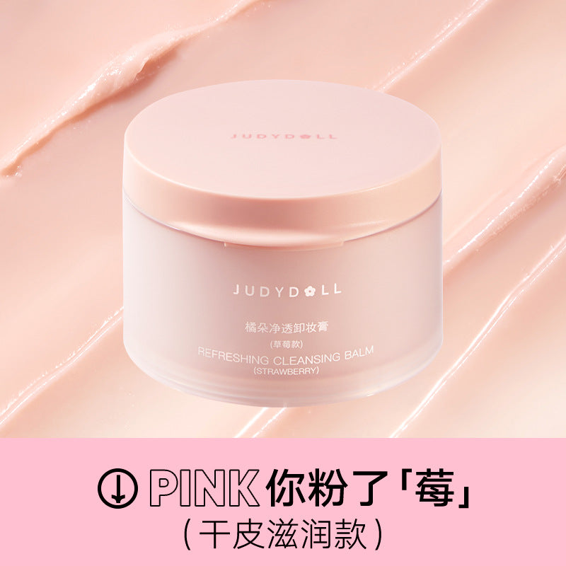 Judydoll Refreshing Cleansing Balm 100ml 橘朵净透卸妆膏