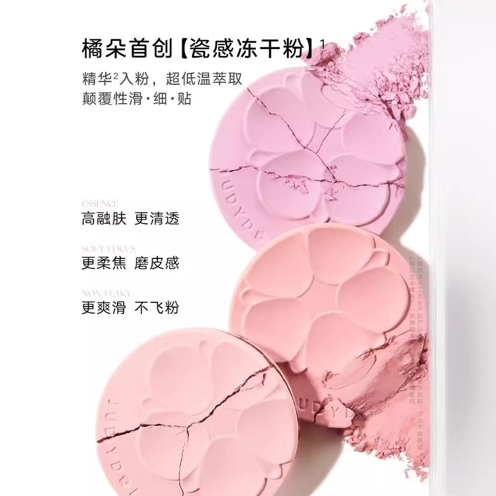 Judydoll Glamorous Glazed Blush Powder 4.5g 橘朵釉美腮红粉