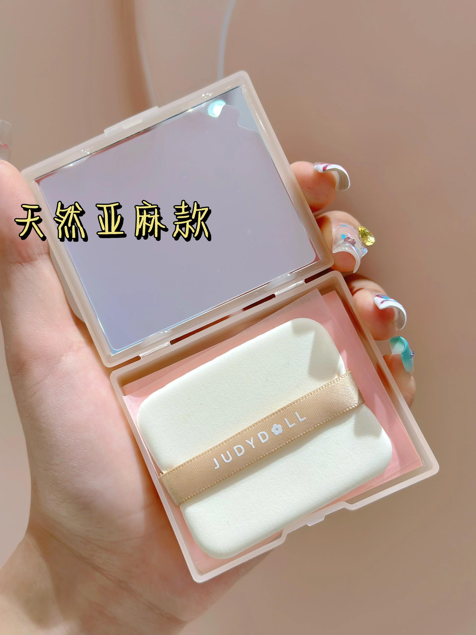 Judydoll Portable Facial Oil Absorbent Paper 100pcs/Box 橘朵便携面部吸油纸