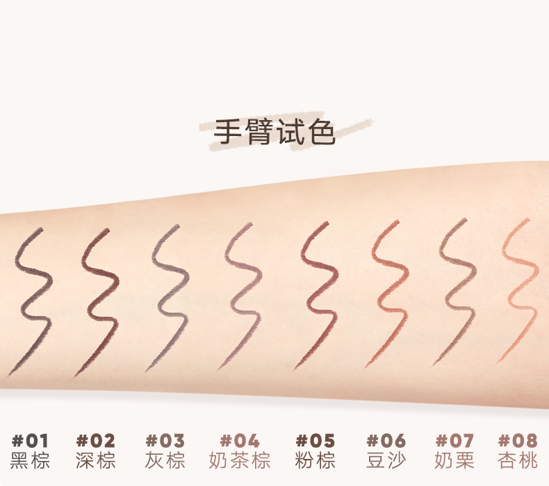 Judydoll Precisely Depicted Slim Gel Eyeliner 0.06g 橘朵精准描绘眼线胶笔