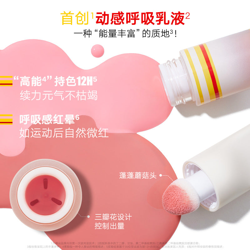 Judydoll Sport Collection Liquid Blush 4.5g 橘朵运动系列液体腮红