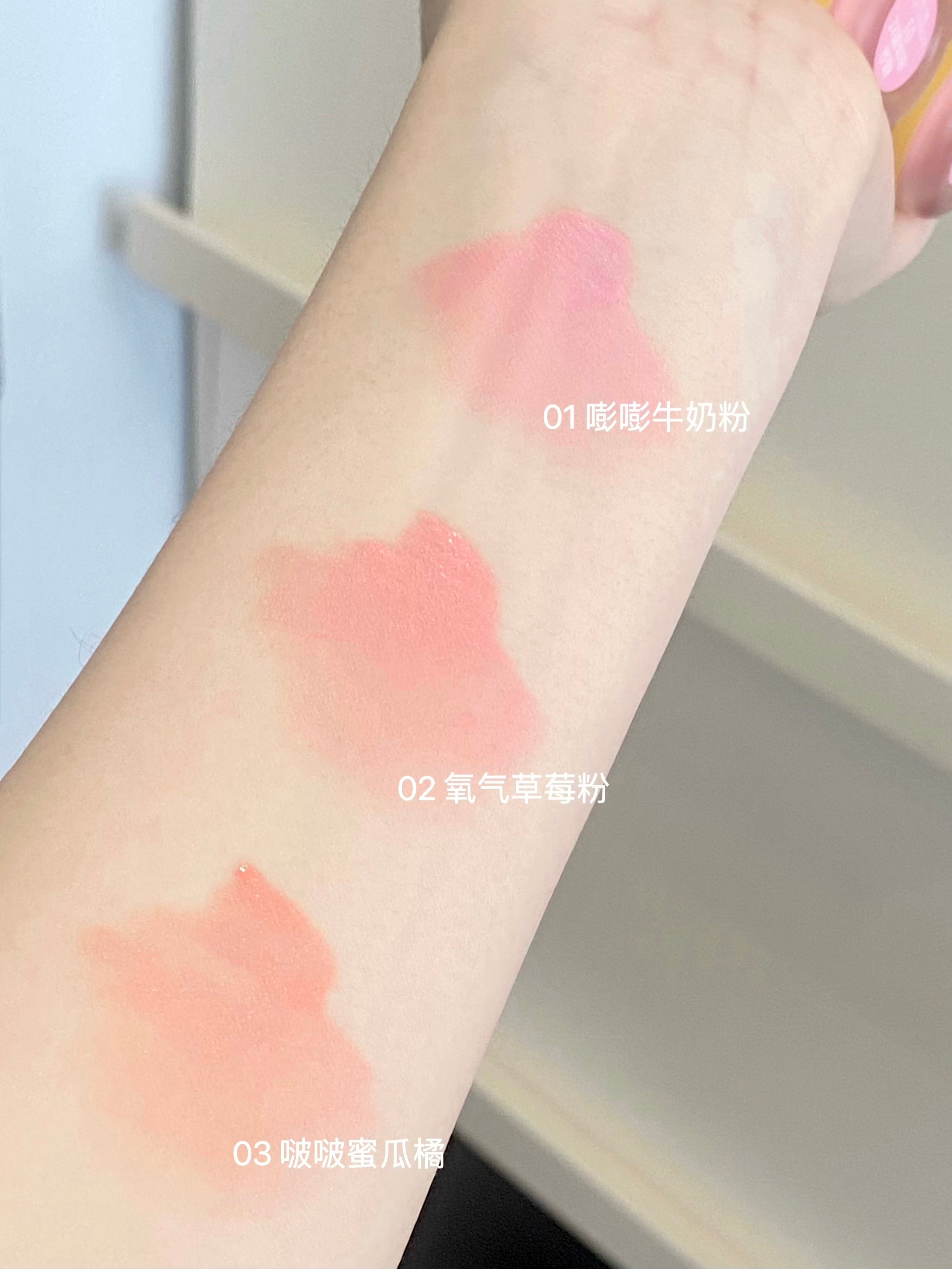 Judydoll Sport Collection Liquid Blush 4.5g 橘朵运动系列液体腮红