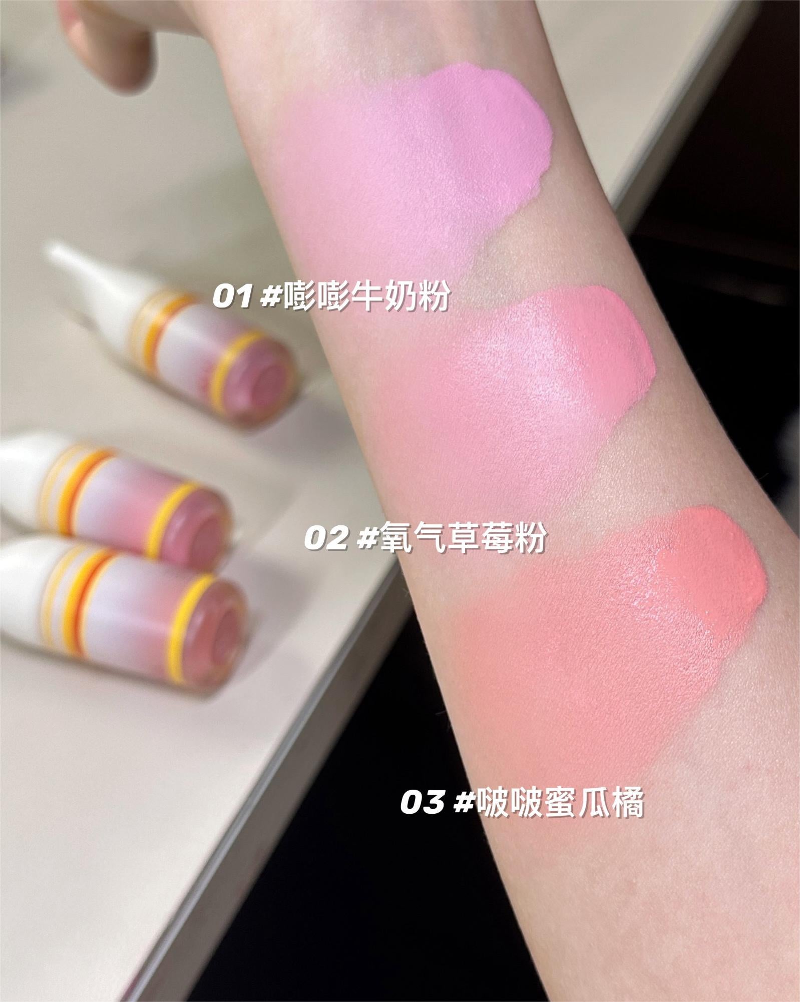 Judydoll Sport Collection Liquid Blush 4.5g 橘朵运动系列液体腮红