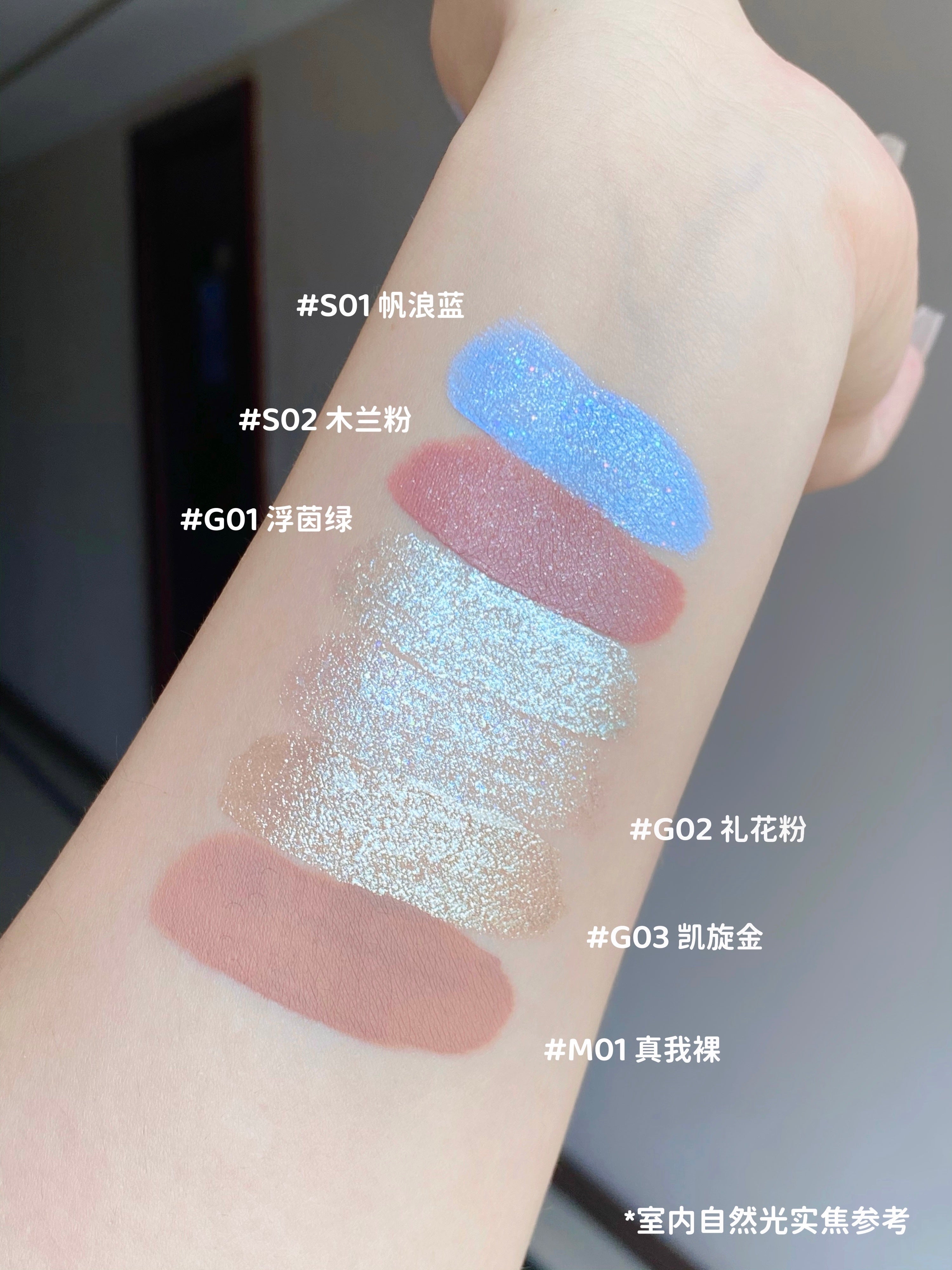 Judydoll Sport Collection Liquid Eyeshadow 3g 橘朵运动系列液体眼影