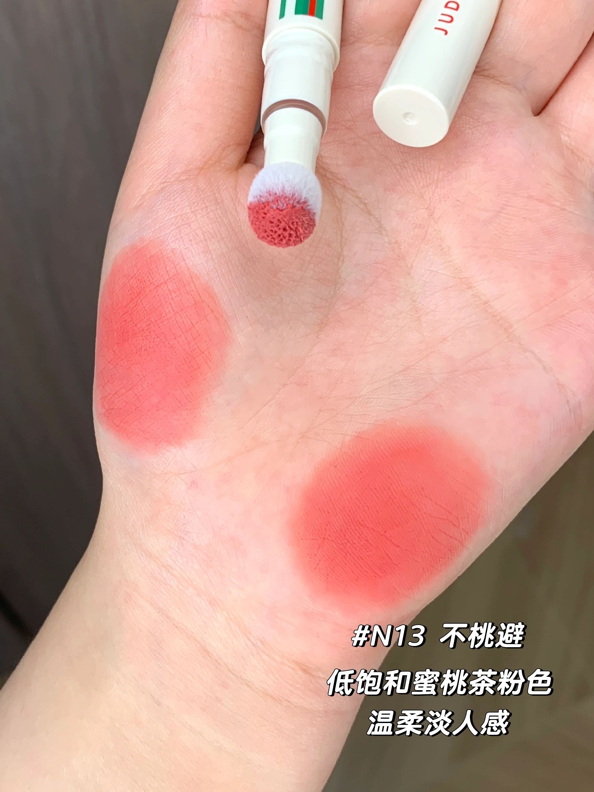 Judydoll Sport Collection Matte Lip Cream 1.8g 橘朵运动系列哑光唇粉霜