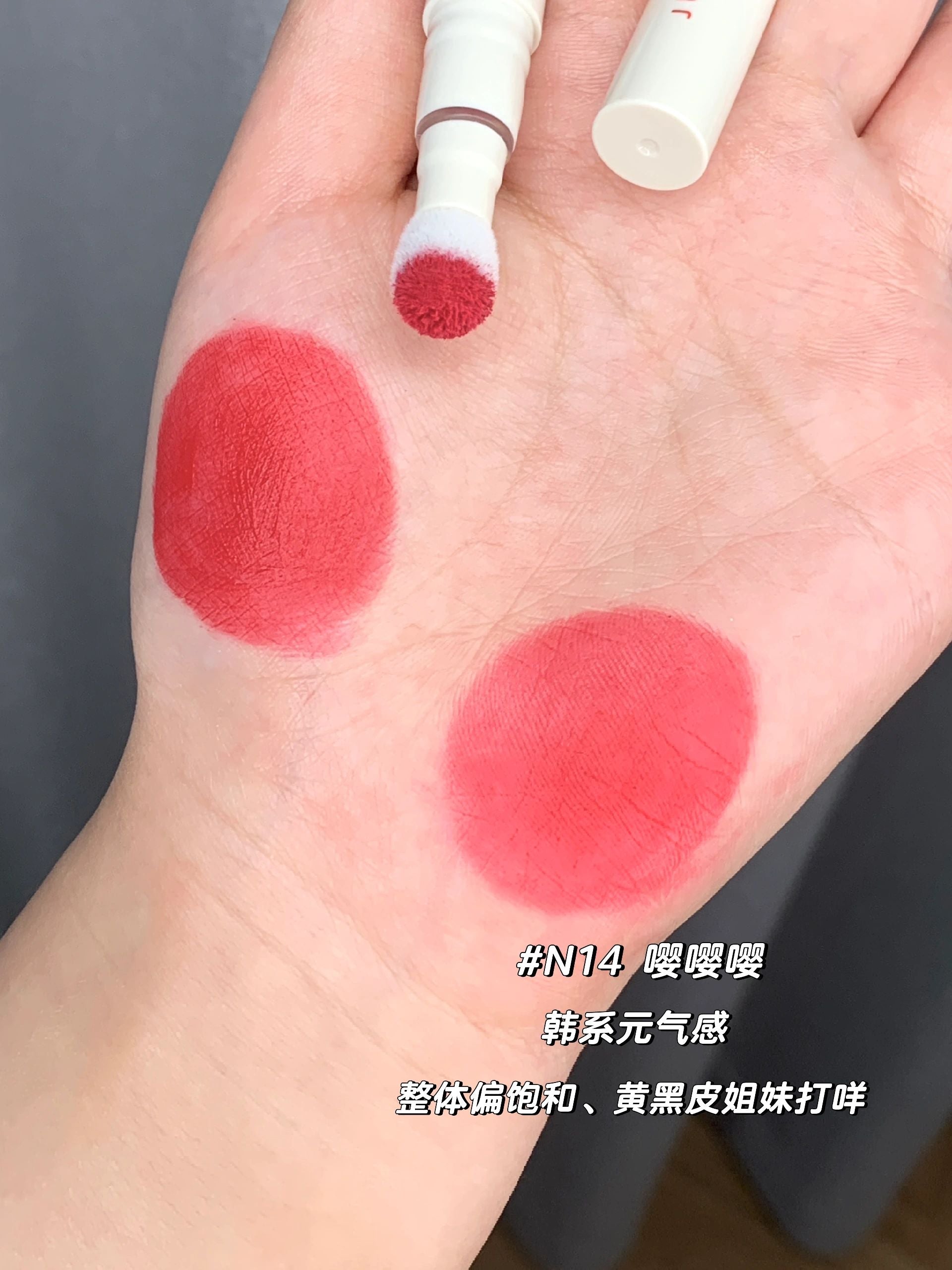 Judydoll Sport Collection Matte Lip Cream 1.8g 橘朵运动系列哑光唇粉霜