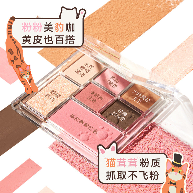 Judydoll X Red Mountain Zoo 7-Colour Eyeshadow Palette 8.5g 橘朵红山动物园系列七色眼影盘