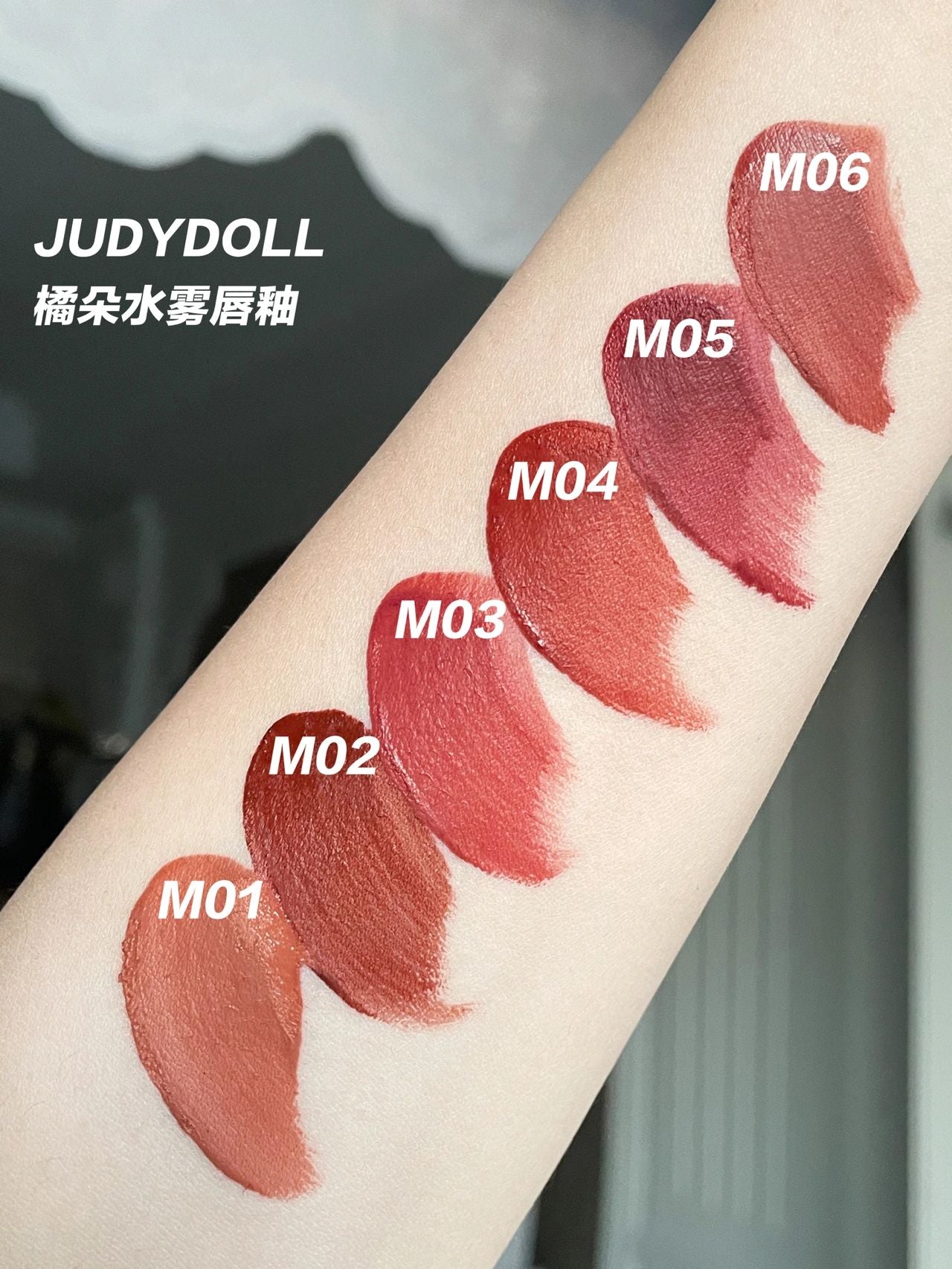 Judydoll Mist Lip Glaze 2.2g 橘朵哑光水雾唇釉