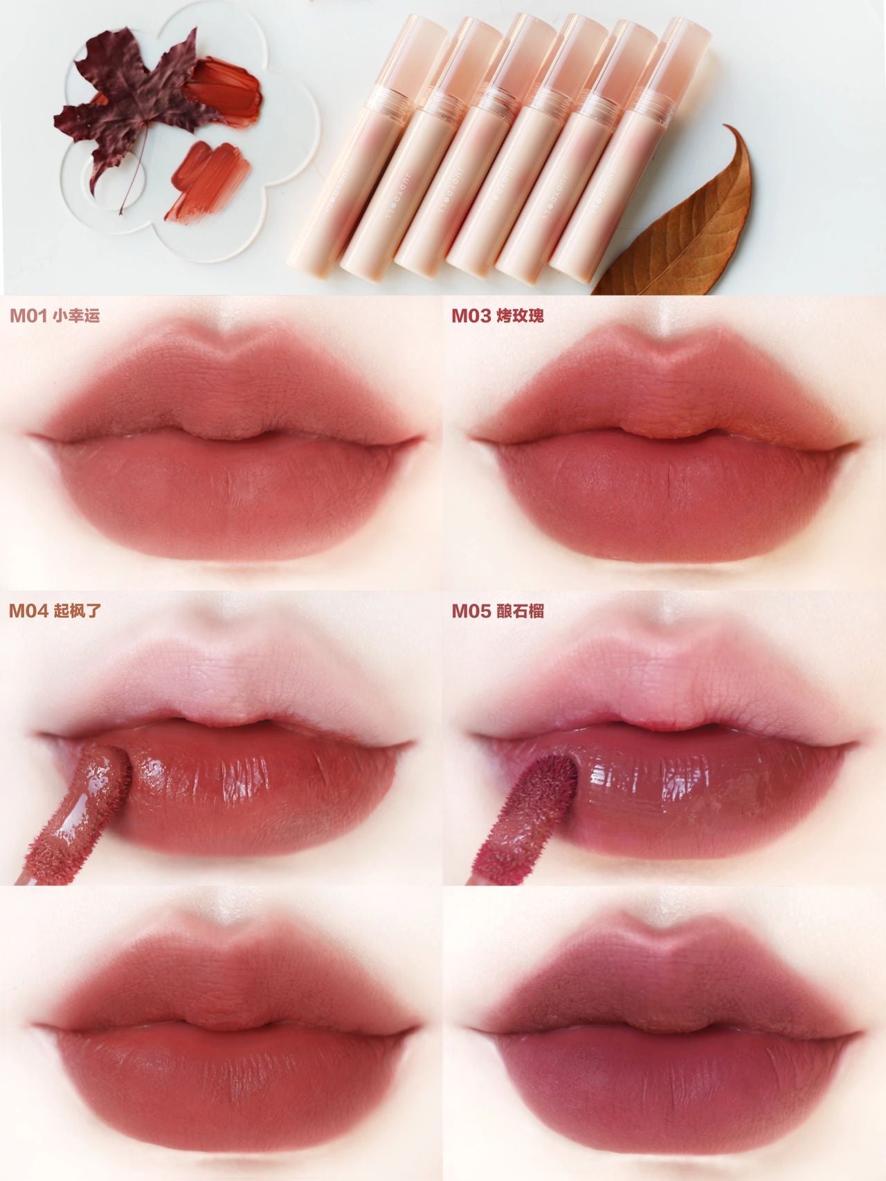 Judydoll Mist Lip Glaze 2.2g 橘朵哑光水雾唇釉