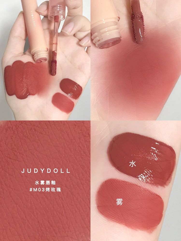 Judydoll Mist Lip Glaze 2.2g 橘朵哑光水雾唇釉