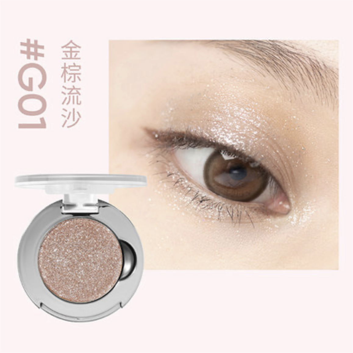 Judydoll Monochrome Eyeshadow 橘朵柔光幻彩单色眼影 1.6g