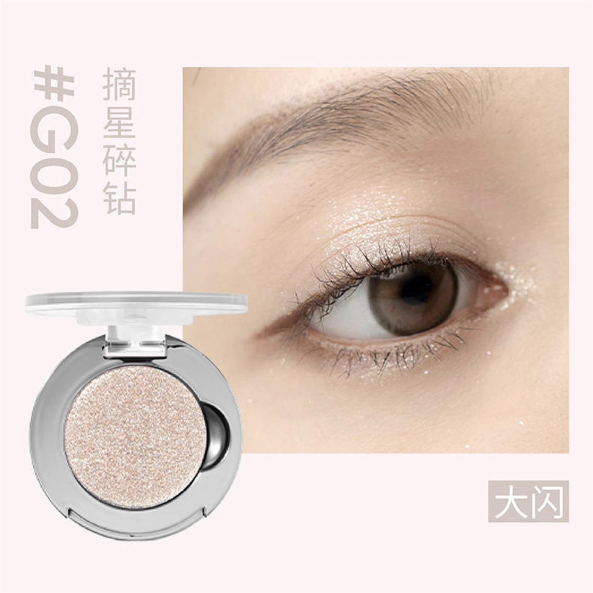 Judydoll Monochrome Eyeshadow 橘朵柔光幻彩单色眼影 1.6g