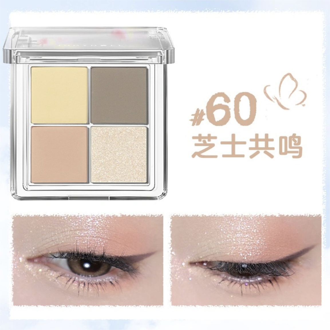 Judydoll Soft Cloud 4 Colors Eyeshadow Palette 橘朵云柔朵朵四色眼影盘 5g