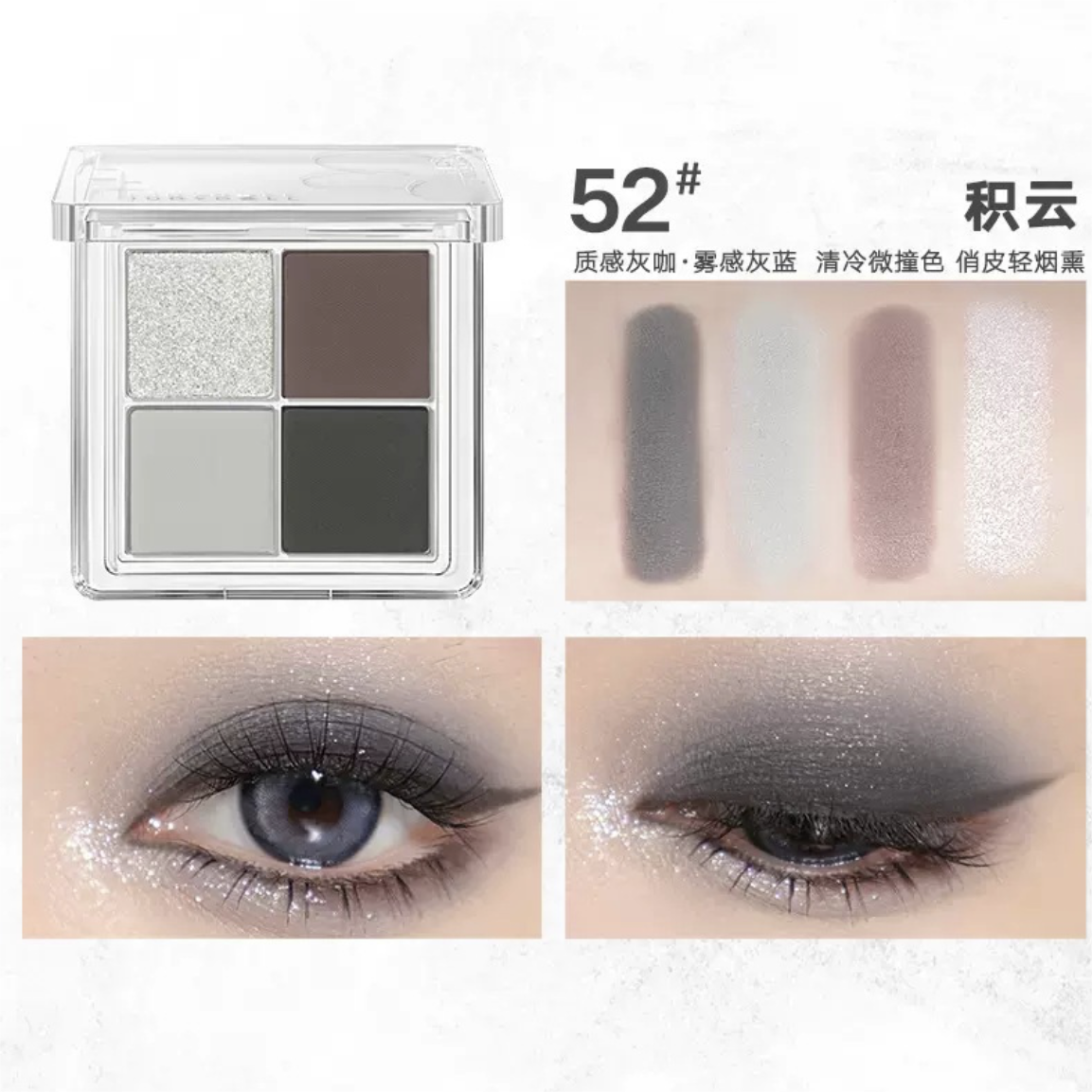 Judydoll Soft Cloud 4 Colors Eyeshadow Palette 橘朵云柔朵朵四色眼影盘 5g