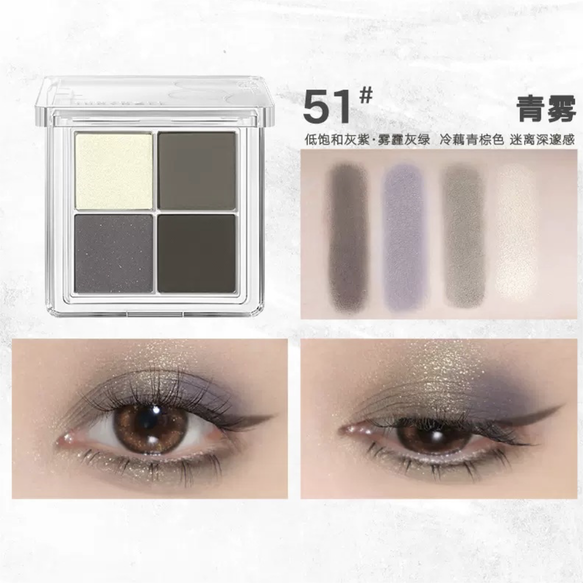 Judydoll Soft Cloud 4 Colors Eyeshadow Palette 橘朵云柔朵朵四色眼影盘 5g