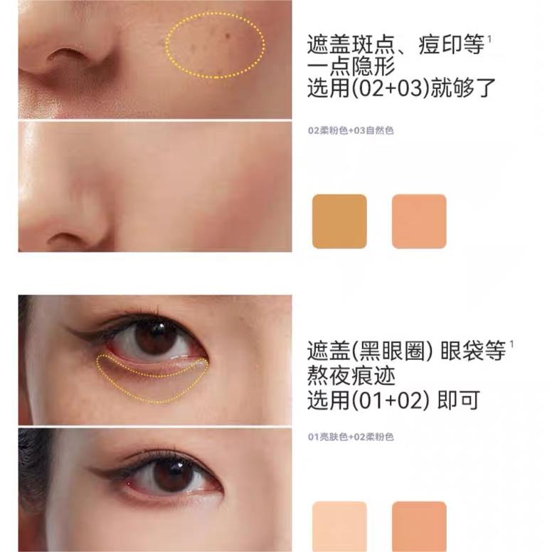 KATO Three-Color Concealer Palette 5g KATO三色遮瑕盘