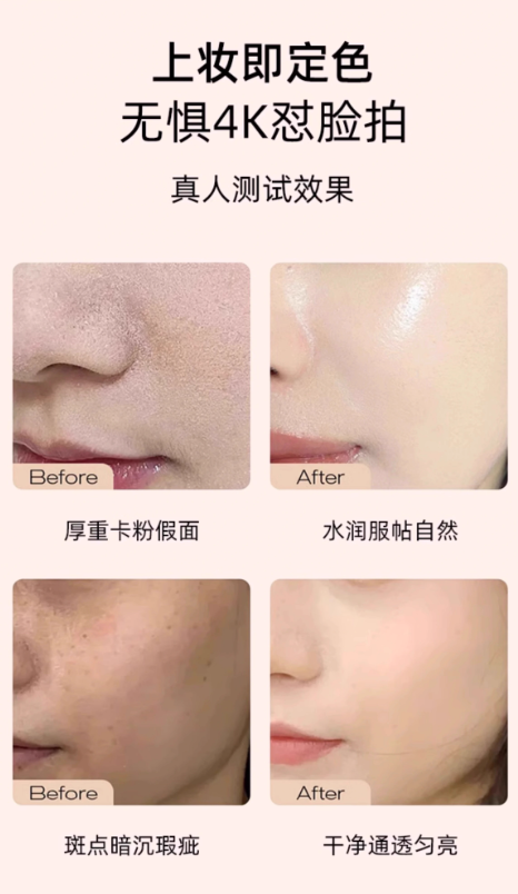 Kans Multi Effect BB Cream 20ml 韩束倍润亮颜修容霜