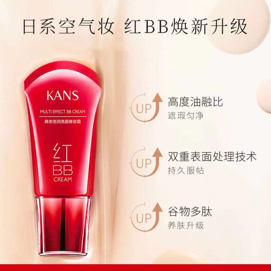 Kans Multi Effect BB Cream 20ml 韩束倍润亮颜修容霜