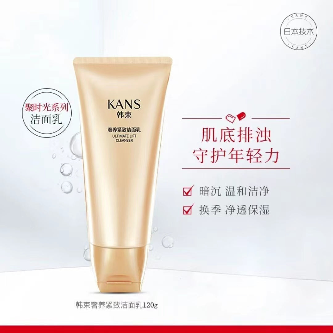 Kans Ultimate Lift Cleanser 100ml 韩束奢养紧致洁面乳