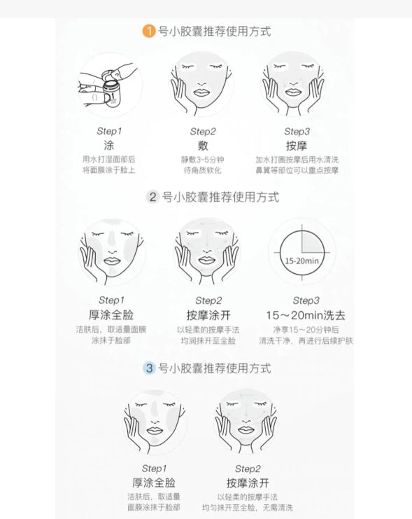 Kans Emotional Small Capsule Applicator Mask 10pcs/box 韩束情绪小胶囊涂抹式面膜