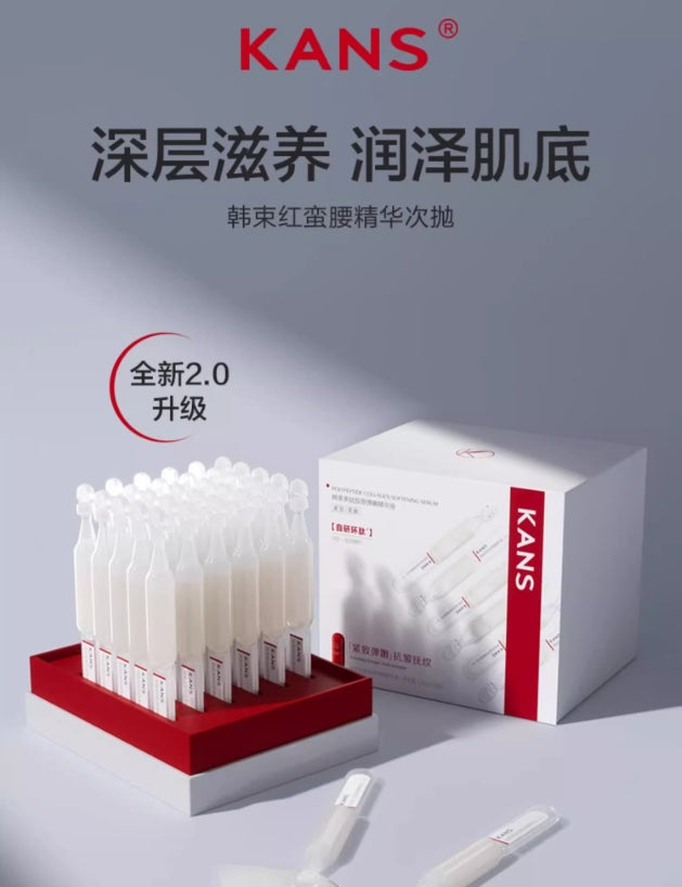 Kans Peptide Collagen Elasticity Serum 1.8ml*30pcs 韩束多肽胶原弹嫩精华液