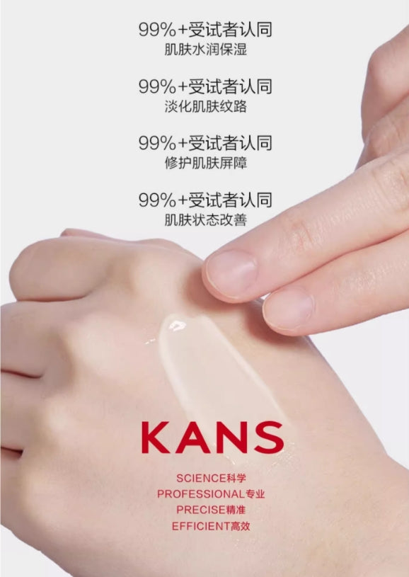 Kans Peptide Collagen Elasticity Serum 1.8ml*30pcs 韩束多肽胶原弹嫩精华液