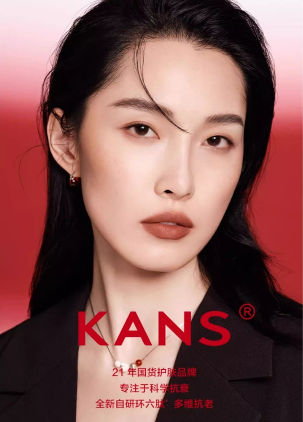 Kans Peptide Collagen Elasticity Serum 1.8ml*30pcs 韩束多肽胶原弹嫩精华液