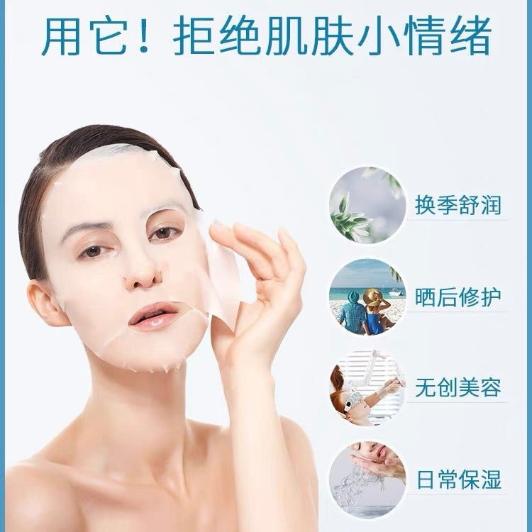 KeFuMei Comfy Sodium Hyaluronate Repair Mask 可复美绿水库 / 透明质酸钠修护贴 - 5 pieces