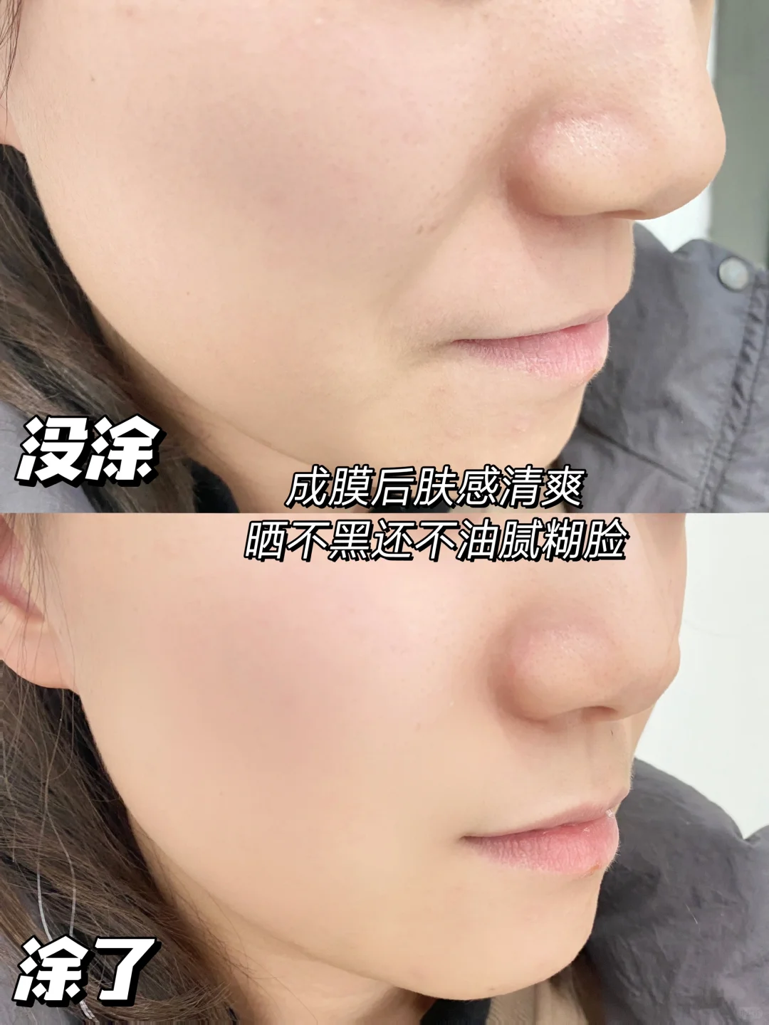 Tiktok/Douyin Hot Keelia Runhuang Clear Permable Sunscreen 40g 【Tiktok抖音爆款】坤岚清透水感防晒乳