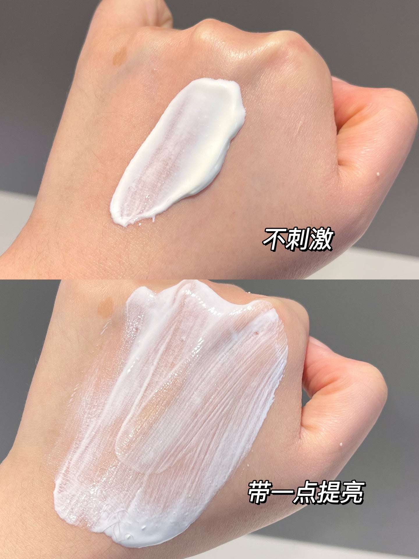 Kefumei Moisturizing Sunscreen Lotion 可复美莹润倍护防晒乳