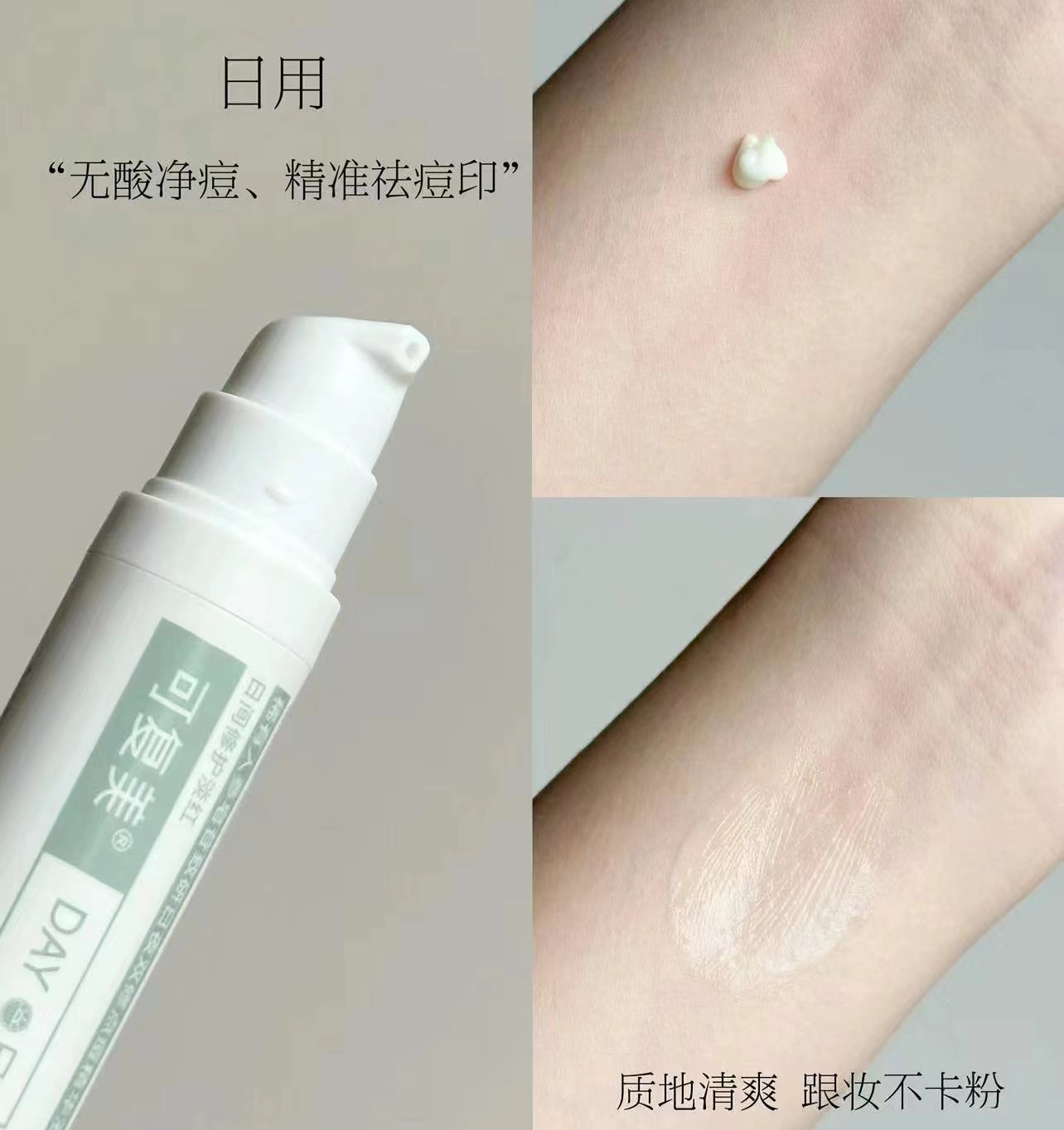 Kefumei Rare Ginsenoside Day and Night Double Repair Acne Removing Essence 8g*10 可复美稀有人参皂苷致日夜双修点痘精华液