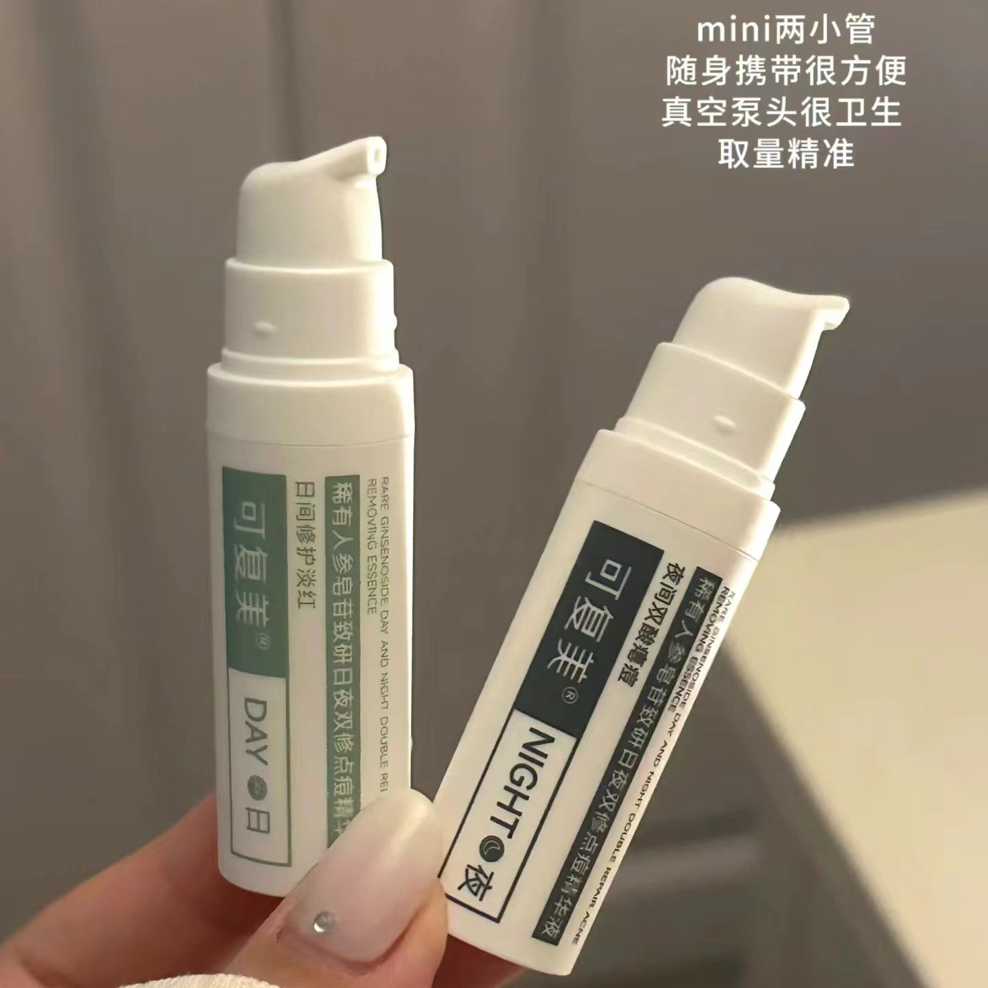 Kefumei Rare Ginsenoside Day and Night Double Repair Acne Removing Essence 8g*10 可复美稀有人参皂苷致日夜双修点痘精华液