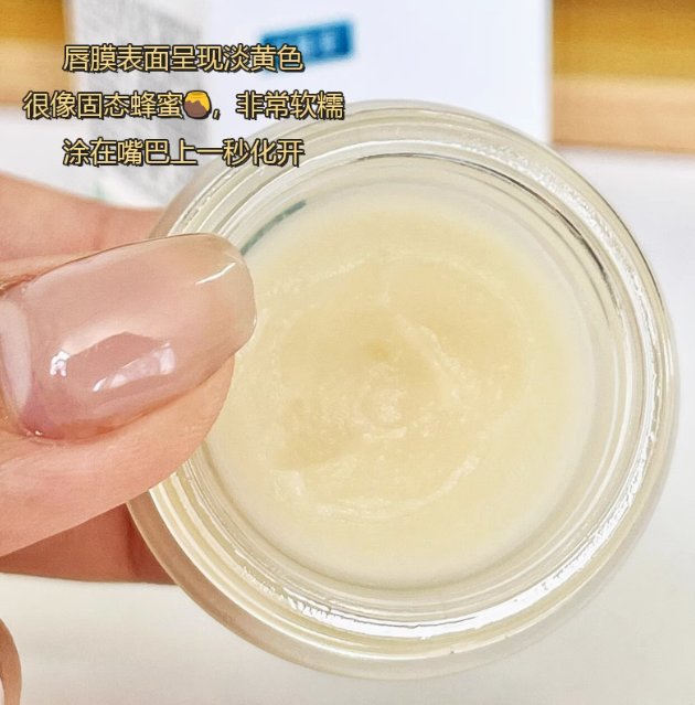 Kefumei Recombinant Collagen Firming & Wrinkle-Smoothing Essence Lip Mask 12g 可复美重组胶原蛋白弹润抚纹精华唇膜