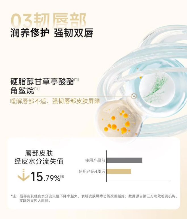 Kefumei Recombinant Collagen Firming & Wrinkle-Smoothing Essence Lip Mask 12g 可复美重组胶原蛋白弹润抚纹精华唇膜