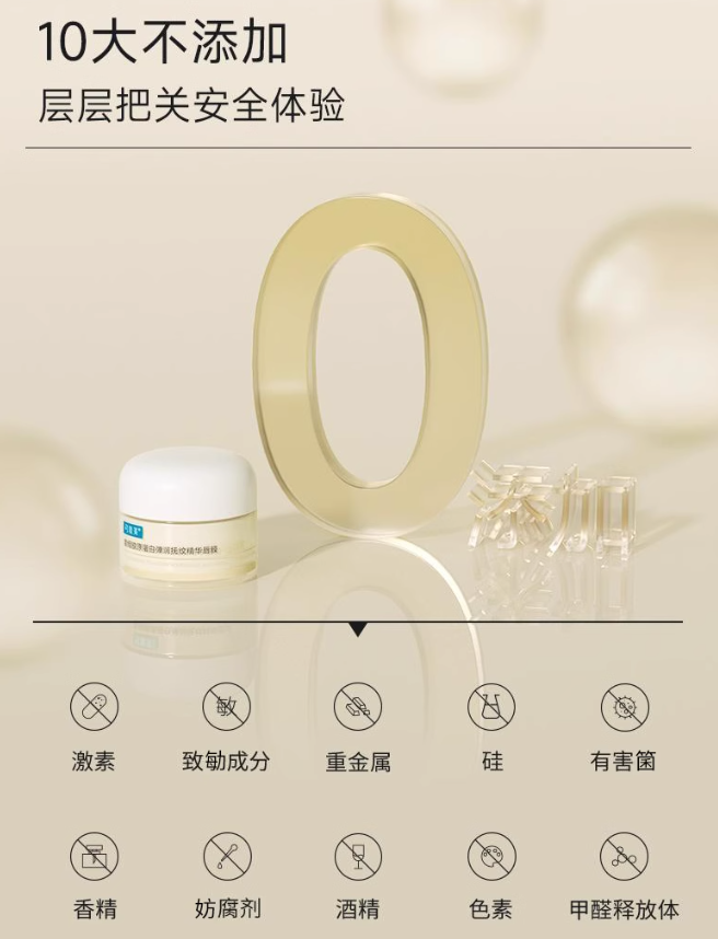 Kefumei Recombinant Collagen Firming & Wrinkle-Smoothing Essence Lip Mask 12g 可复美重组胶原蛋白弹润抚纹精华唇膜