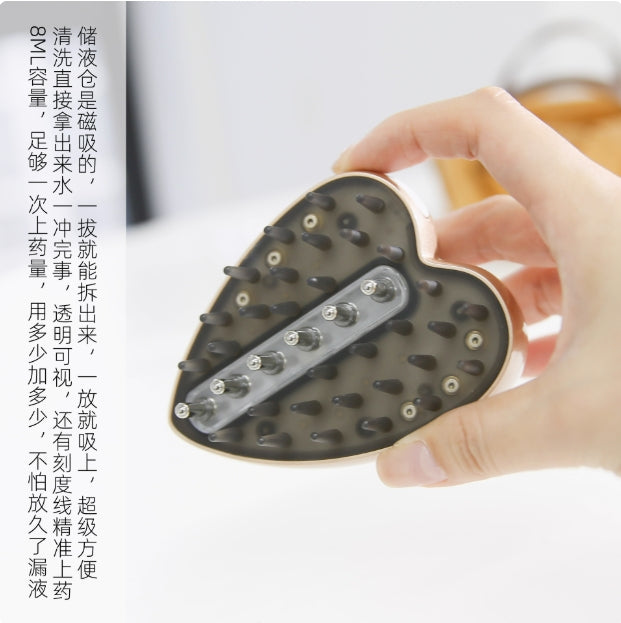 Keheal Multifunctional Infusion Massage Comb 科西多功能导液按摩梳