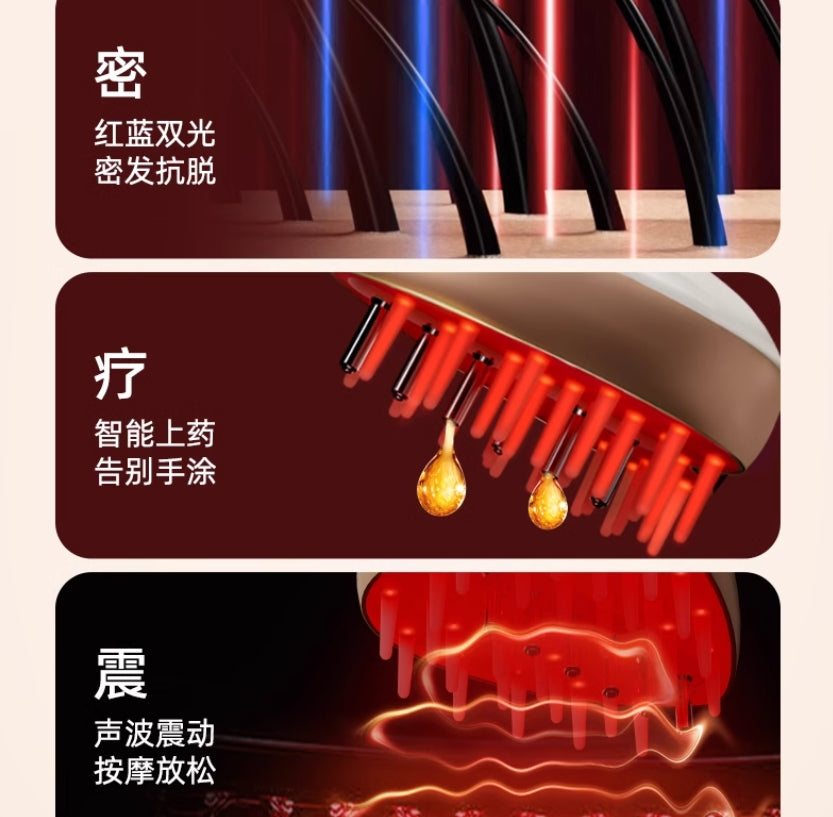 Keheal Multifunctional Infusion Massage Comb 科西多功能导液按摩梳