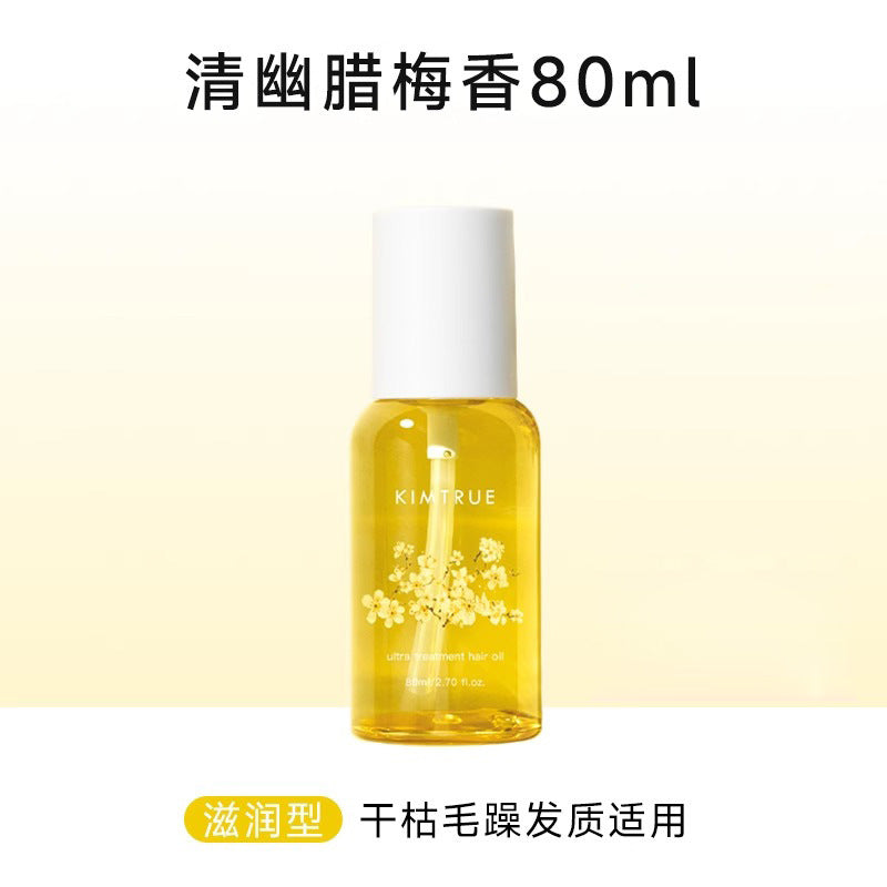 Kimtrue Ultra Treatment Hair Oil 且初精粹亮泽护发油 80ml