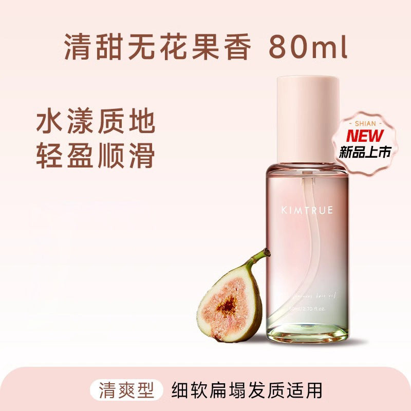 Kimtrue Ultra Treatment Hair Oil 且初精粹亮泽护发油 80ml