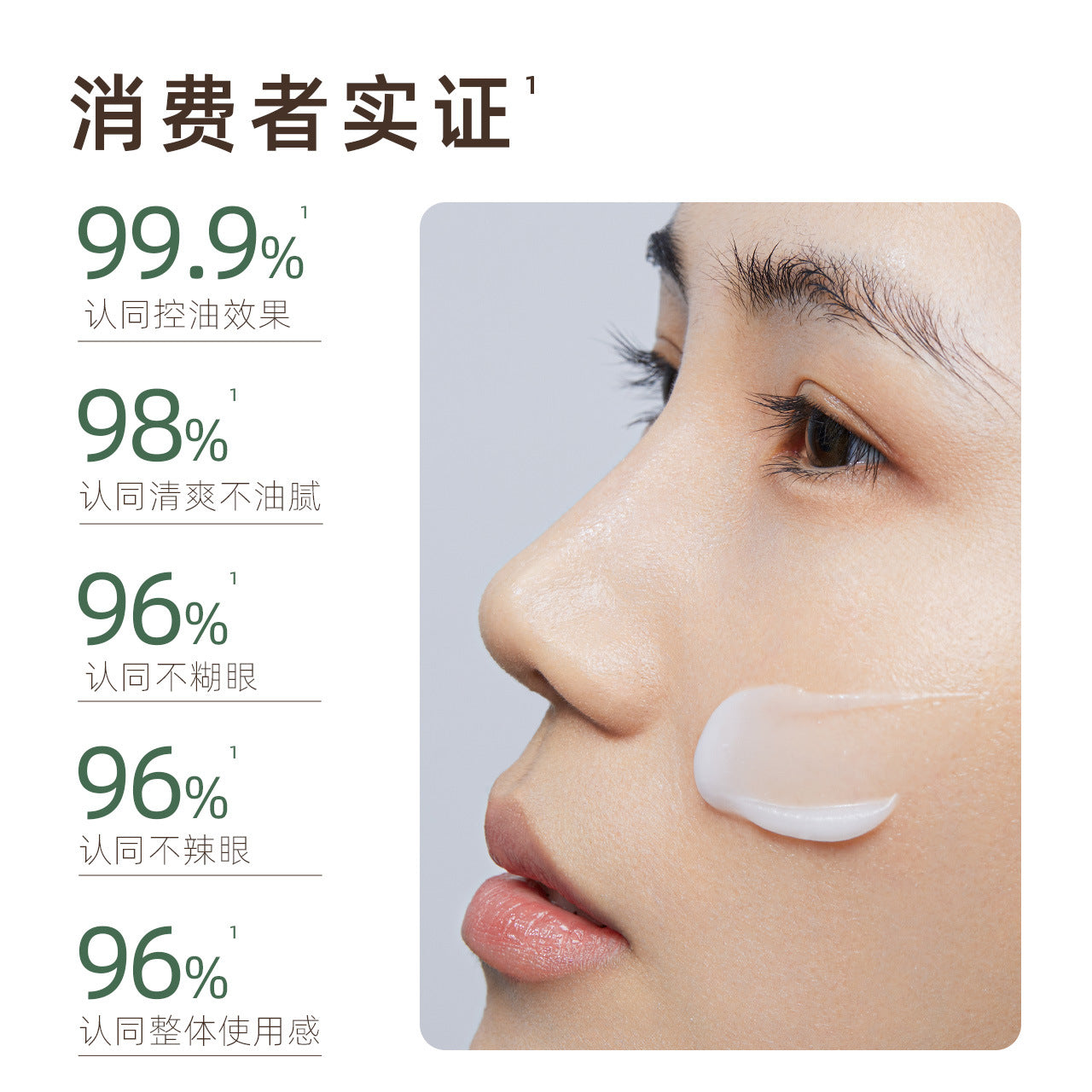 Kimture Skin Purifying Cleansing Balm 2.0 30g 且初净澈清肌卸妆膏2.0