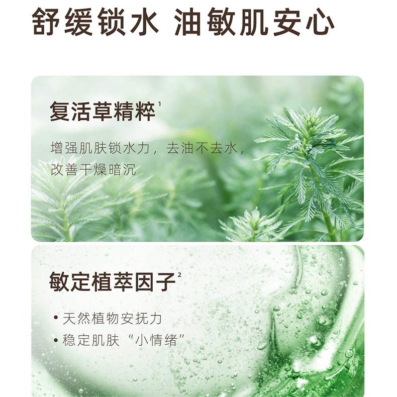 Kimture Skin Purifying Cleansing Balm 2.0 30g 且初净澈清肌卸妆膏2.0